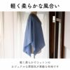 コットンダンガリー 50cm単位繋げてカット 110cm幅 0.28mm厚 【商用利用可】