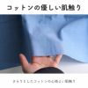 コットンダンガリー 50cm単位繋げてカット 110cm幅 0.28mm厚 【商用利用可】