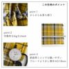 綿ポリタータン 50cm単位繋げてカット 144cm幅 0.18mm厚 【商用利用可】