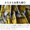 綿ポリタータン 50cm単位繋げてカット 144cm幅 0.18mm厚 【商用利用可】
