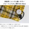 綿ポリタータン 50cm単位繋げてカット 144cm幅 0.18mm厚 【商用利用可】