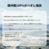 訳あり 播州織100％のハギレ福袋 3kg