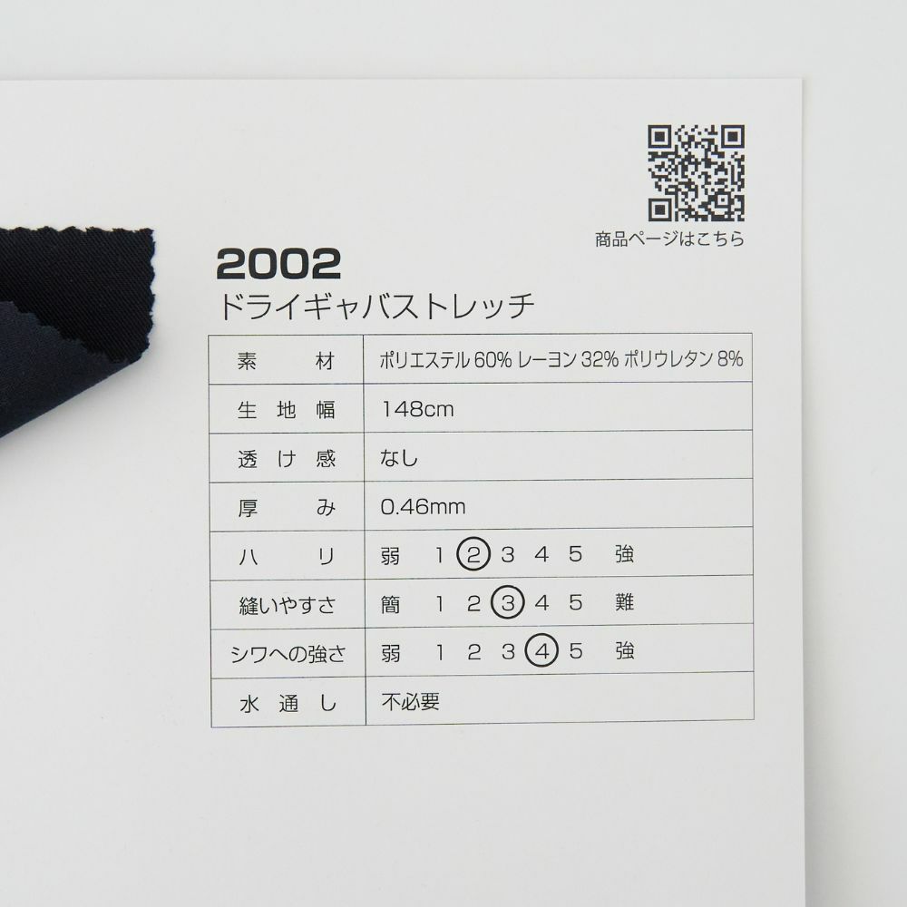商品画像1