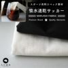 吸水速乾サッカー 50cm単位繋げてカット 145cm幅 0.26mm厚 【商用利用可】
