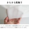 吸水速乾サッカー 50cm単位繋げてカット 145cm幅 0.26mm厚 【商用利用可】