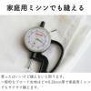 吸水速乾サッカー 50cm単位繋げてカット 145cm幅 0.26mm厚 【商用利用可】