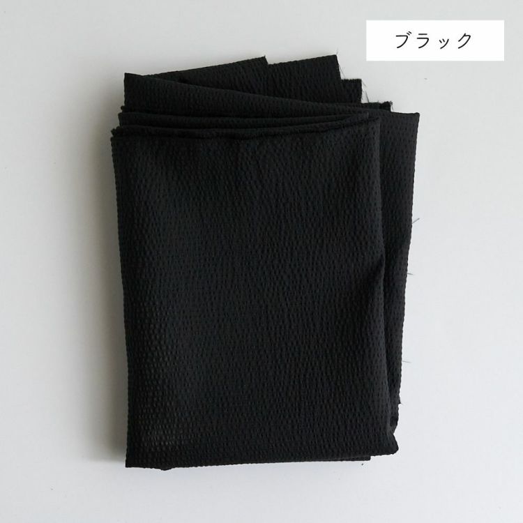 吸水速乾サッカー 50cm単位繋げてカット 145cm幅 0.26mm厚 【商用利用可】