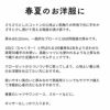 コットンギンガム 50cm単位繋げてカット 120cm幅 0.22mm厚 【商用利用可】