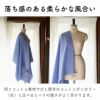 コットンギンガム 50cm単位繋げてカット 120cm幅 0.22mm厚 【商用利用可】