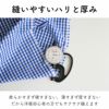 コットンギンガム 50cm単位繋げてカット 120cm幅 0.22mm厚 【商用利用可】