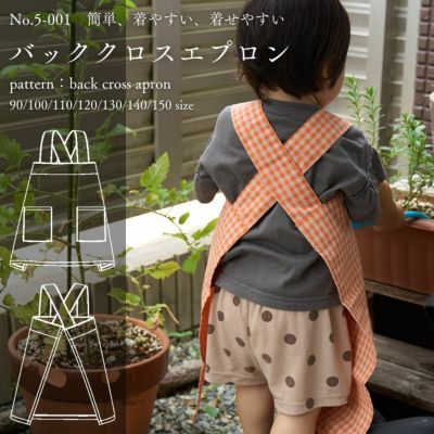 【縫い代付き】5-001 バッククロスエプロンの型紙【商用可能】